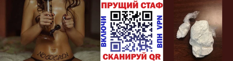 Купить наркотик Солигалич МАРИХУАНА A PVP ГАШИШ АМФЕТАМИН КОКАИН МЕФ