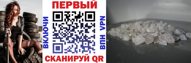 блэк спрут маркетплейс наркота Солигалич АМФ 98%