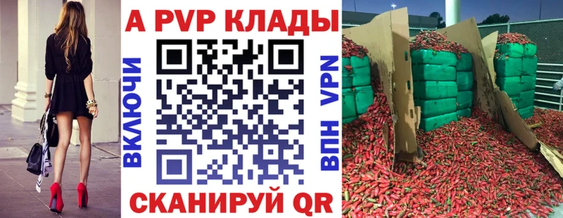 дарнет шоп  Солигалич  Alpha-PVP VHQ 