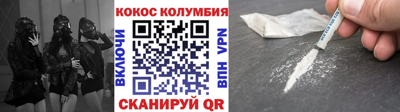 наркотики  mega вход  Кокаин Перу  Солигалич 