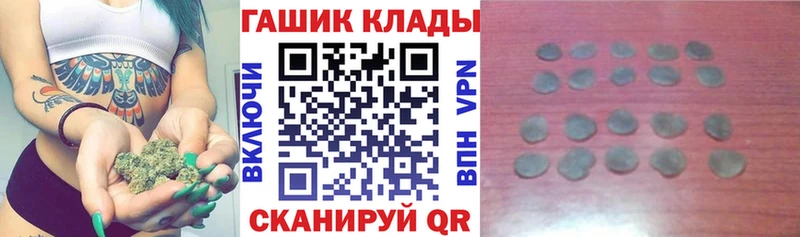 площадка состав  Солигалич  Гашиш гарик 