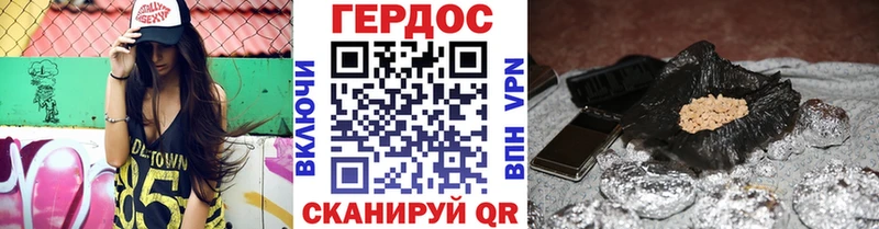 Героин герыч  купить наркотики цена  Солигалич 