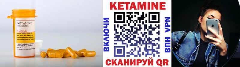 Кетамин VHQ  где найти наркотики  Солигалич 