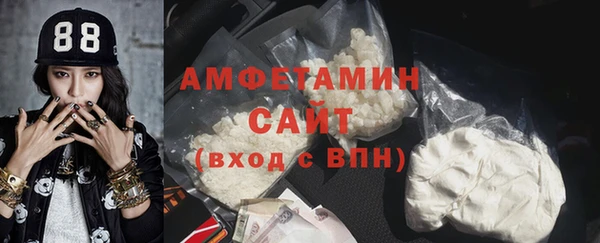 молекула духа Абаза