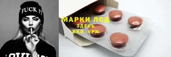 молекула духа Абаза