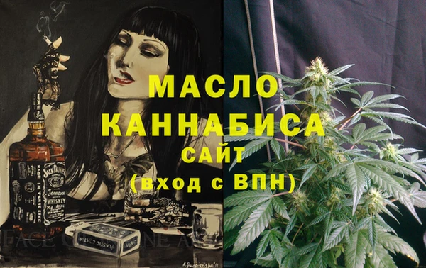 экстази Алексеевка