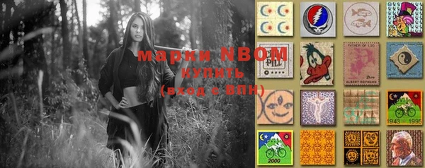 экстази Алексеевка