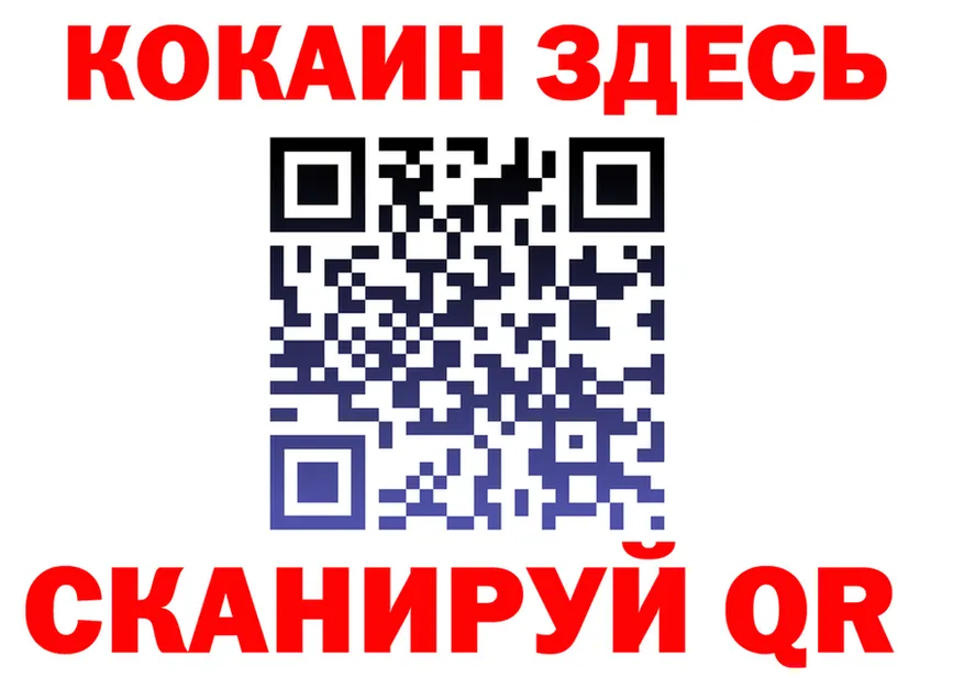 Купить наркотики это формула Солигалич