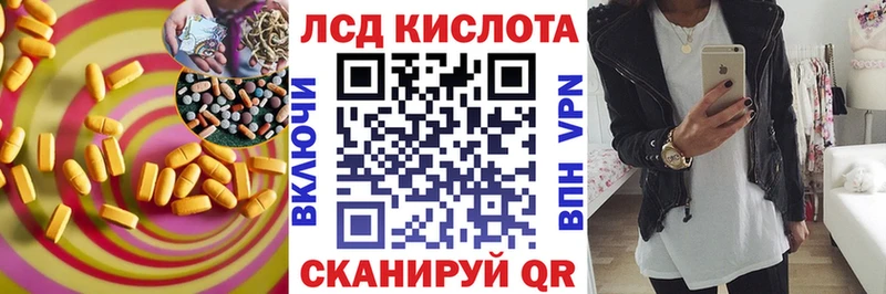 ЛСД экстази кислота Солигалич