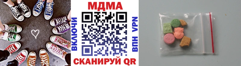 MDMA VHQ площадка формула Солигалич