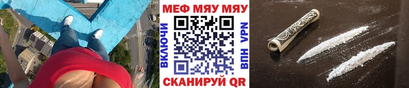 Меф  Солигалич