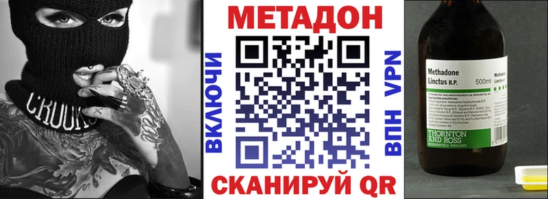 Метадон мёд  как найти закладки  Солигалич 