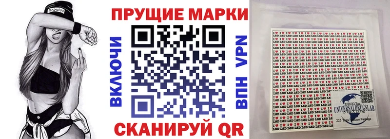 где купить   Солигалич  Марки N-bome 1,5мг 