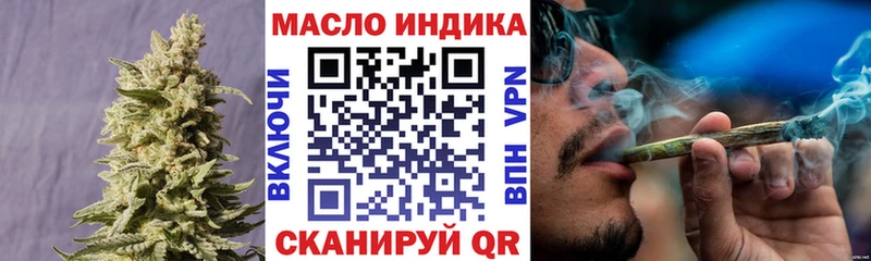 Дистиллят ТГК вейп с тгк Солигалич